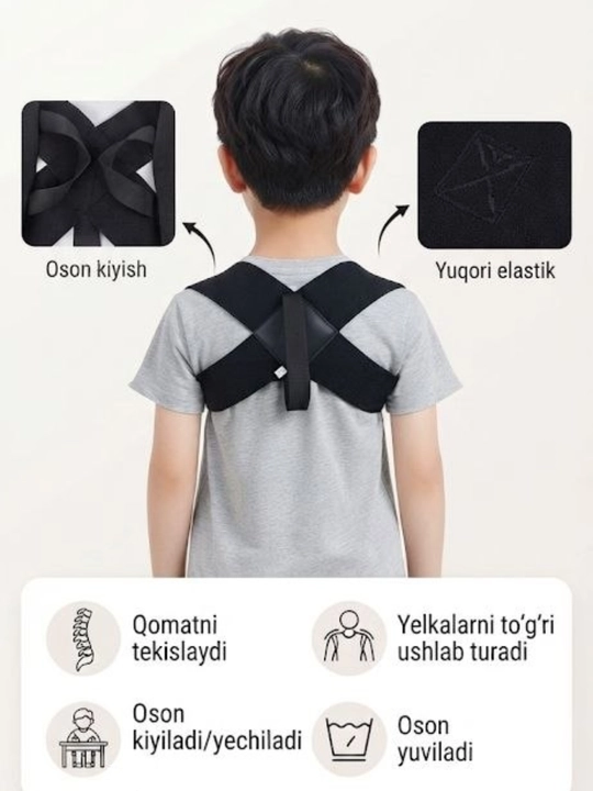 Корректор осанки для детей Be Trendy Kids-X ортопедический корсет от сутулости