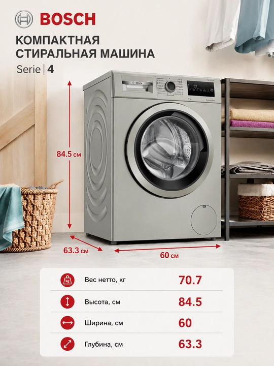 Стиральная машина Bosch WAN2420XME