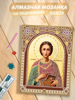 Indigo