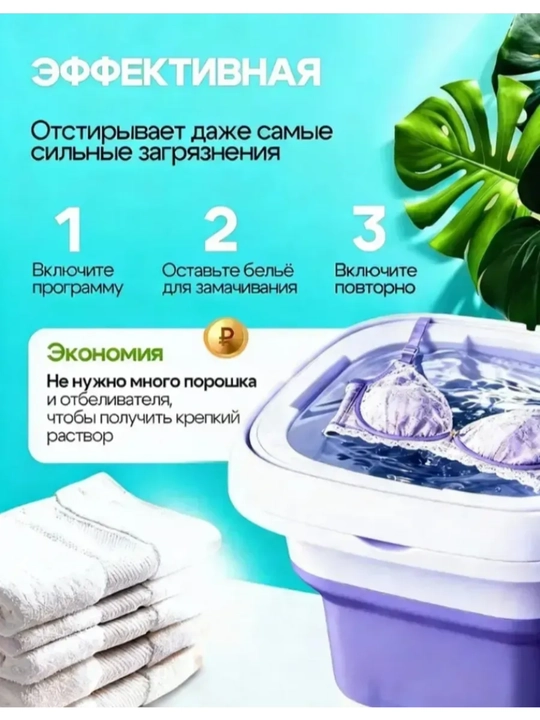 Siqish funksiyali yig‘ma mini kir yuvish mashinasi, 10 l va 12 l