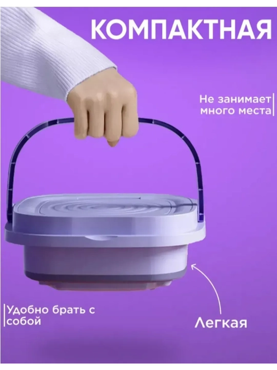 Siqish funksiyali yig‘ma mini kir yuvish mashinasi, 10 l va 12 l