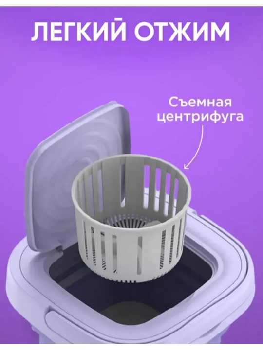 Siqish funksiyali yig‘ma mini kir yuvish mashinasi, 10 l va 12 l