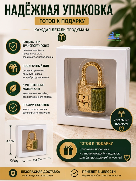 Mini kodli qulf, chamadon, sumka va zargarlik qutilari uchun kombinatsiyali qulf