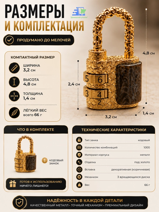 Mini kodli qulf, chamadon, sumka va zargarlik qutilari uchun kombinatsiyali qulf