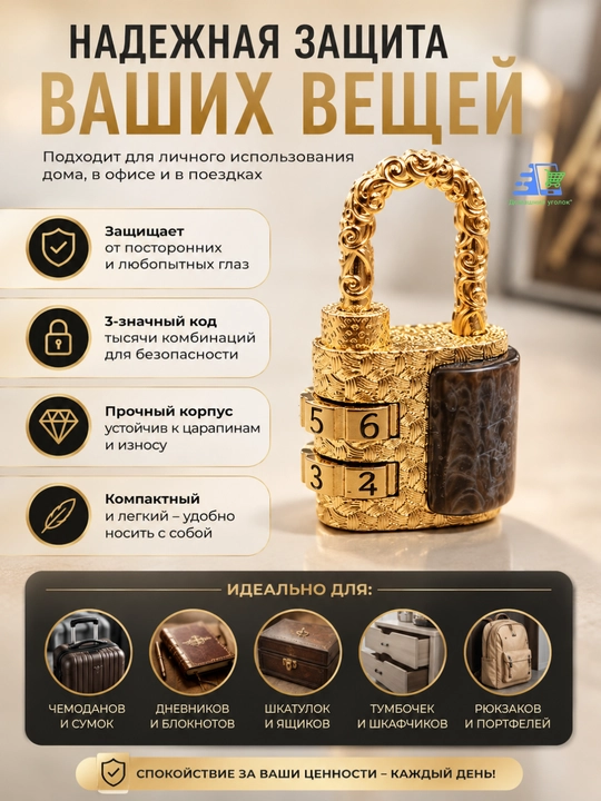 Mini kodli qulf, chamadon, sumka va zargarlik qutilari uchun kombinatsiyali qulf - 