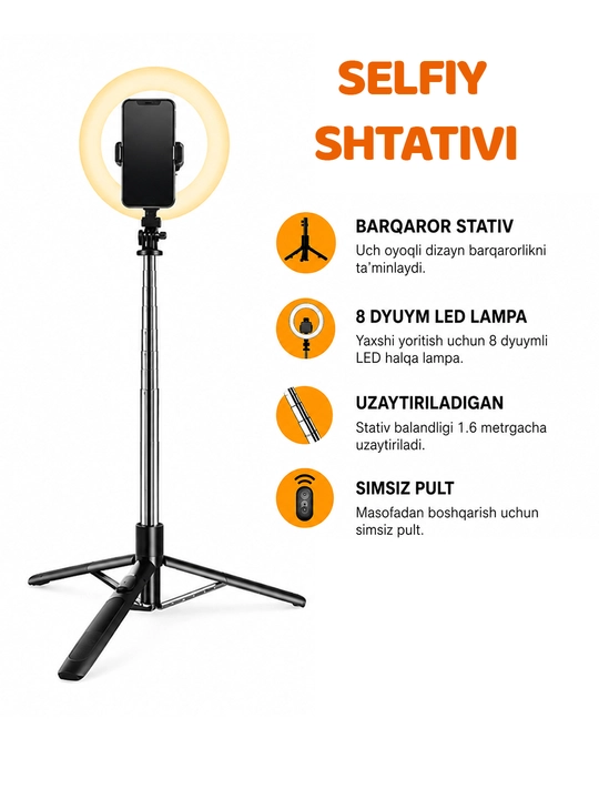 Штатив лампой для селфи Bluetooth-пультом дистанционного управления для телефона и лампа - 