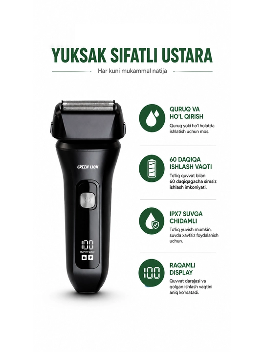 Электробритва Green Lion Ultra Glide Pro для мужчин, Type-C, водонепроницаемость IPX7 - 