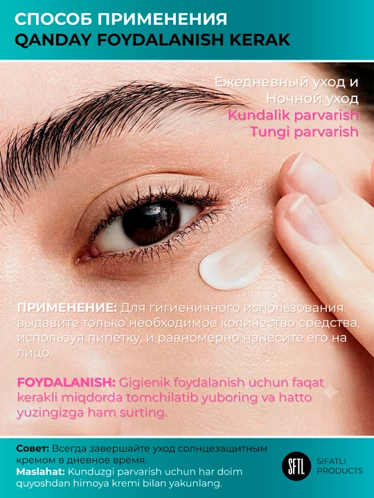 Крем 100+ PDRN Hyaluronic Cream, крем для лица с коллагеном, для сухой кожи, от KOEC 50 мл