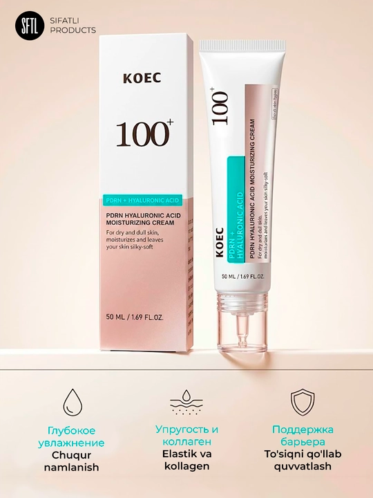 Крем 100+ PDRN Hyaluronic Cream, крем для лица с коллагеном, для сухой кожи, от KOEC 50 мл