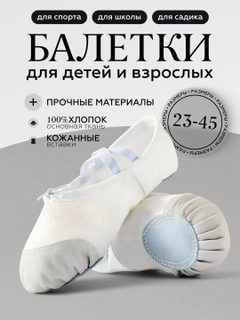 Белый