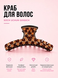 Xantal