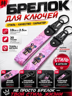 Молочный