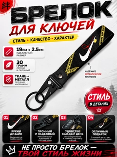 Мятный