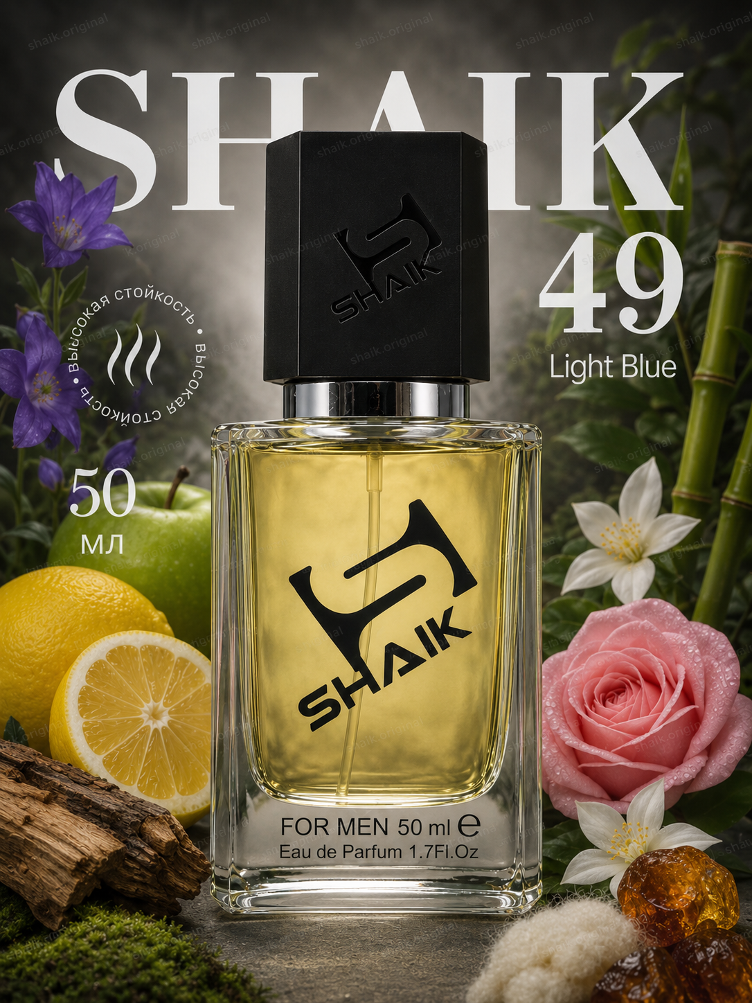 Parfyumlangan suv, Shaik 49, Dolce & Gabbana Light Blue, erkaklar uchun atir, 50 ml - 