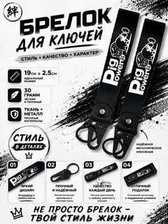 Фуксия