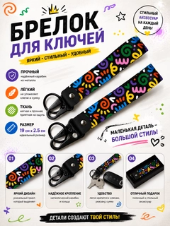 Алый