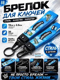 Ментоловый
