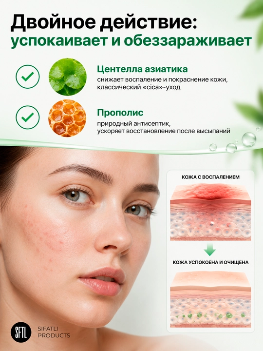 Сыворотка Cica Centella Microneedling Serum — Для проблемной кожи, склонной к акне  50 мл