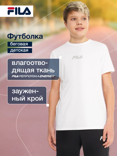 Футболка для мальчиков FILA - 