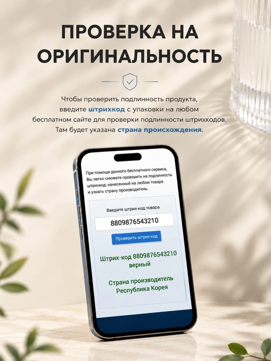 Солнцезащитный крем для лица spf 50 Корея spf upf sun serum skin1004 sentella