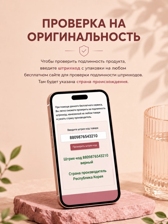 SKIN1004 Poremizing Light Gel Cream, лёгкий крем, увлажнение, поры, 75 мл, Centella