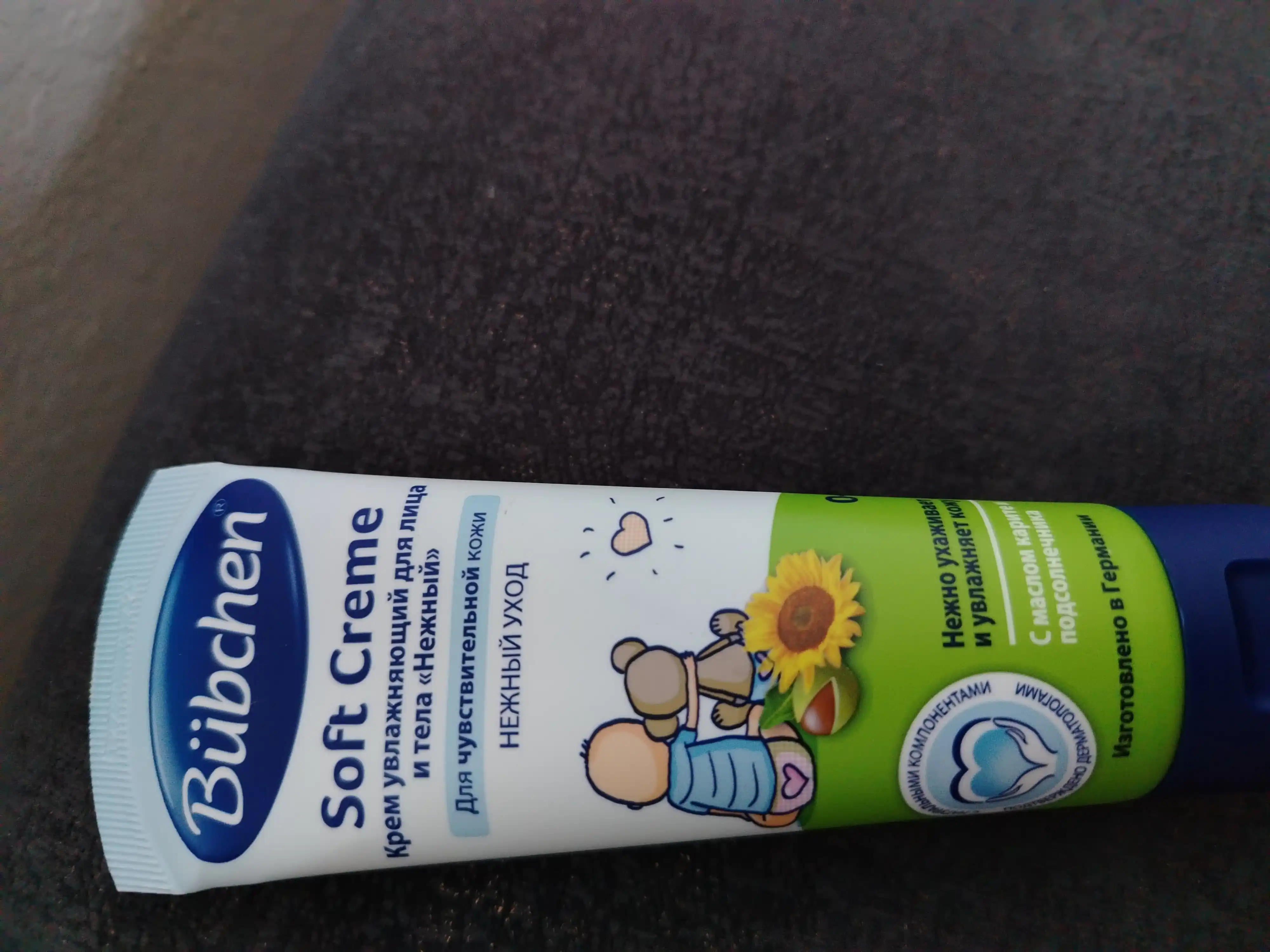 Yuz va tana uchun krem Bubchen Soft Creme Yumshoq g'amxo'rlik, 75 ml
