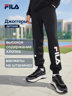 Черный