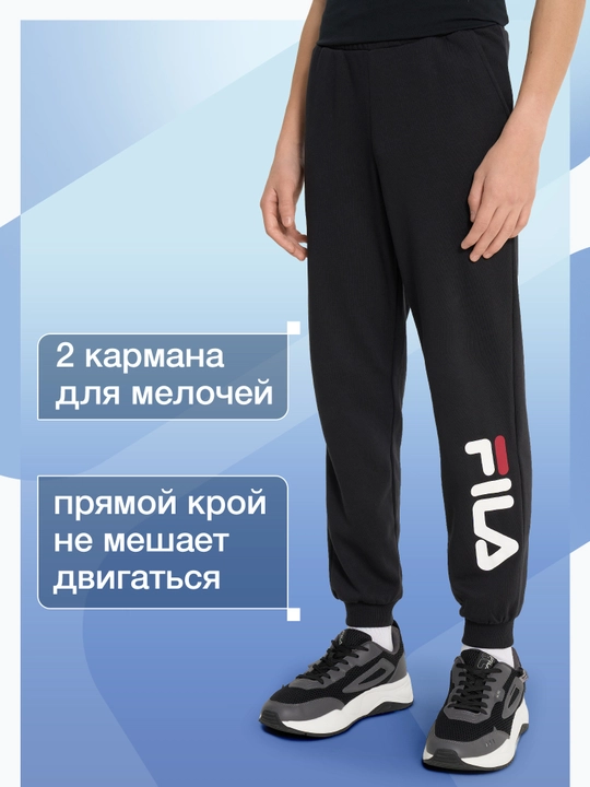 Брюки для мальчиков FILA