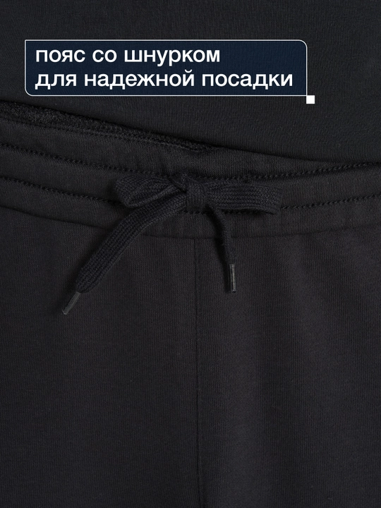 Брюки для мальчиков FILA