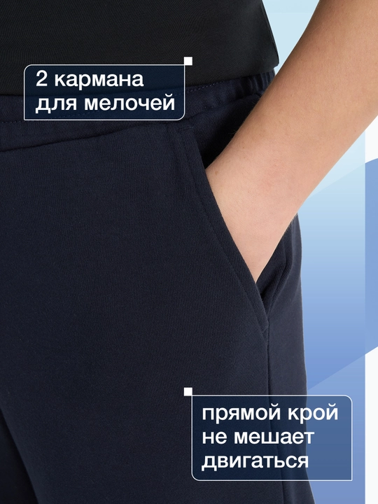 Брюки для мальчиков FILA