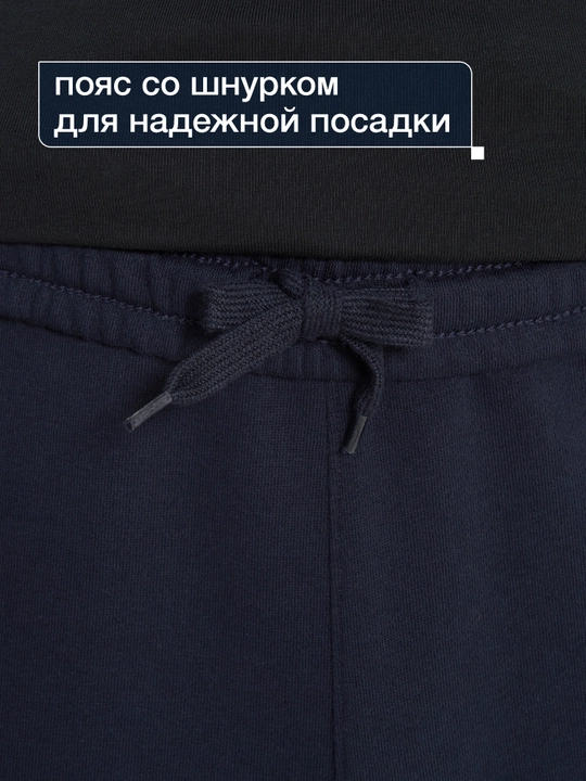 Брюки для мальчиков FILA