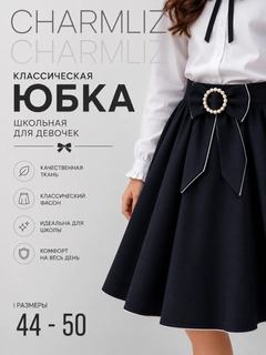 Темно-синий