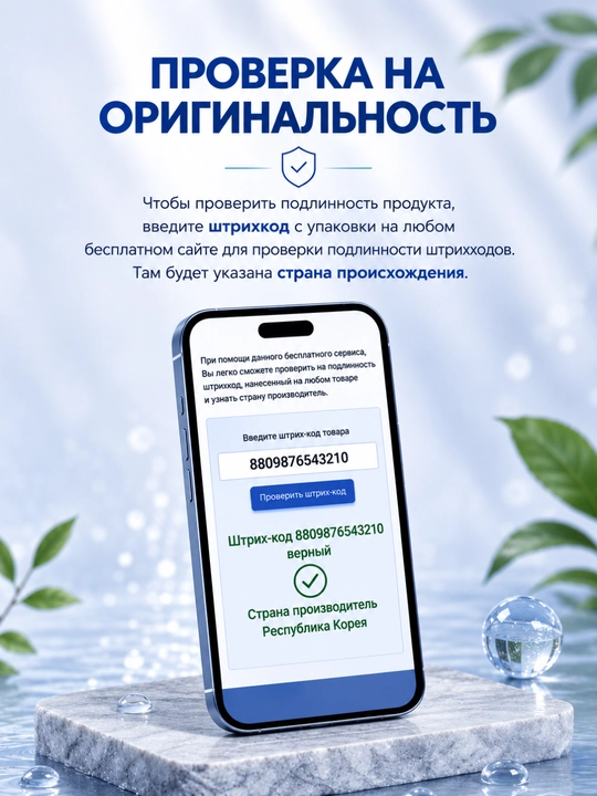 Пенка для умывания Anua, гиалуроновая кислота, пантенол, очищение, увлажнение