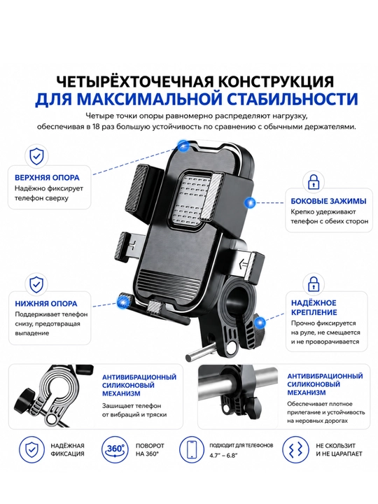 Держатель для телефона универсальный для велосипеда, мотоцикла, Holder