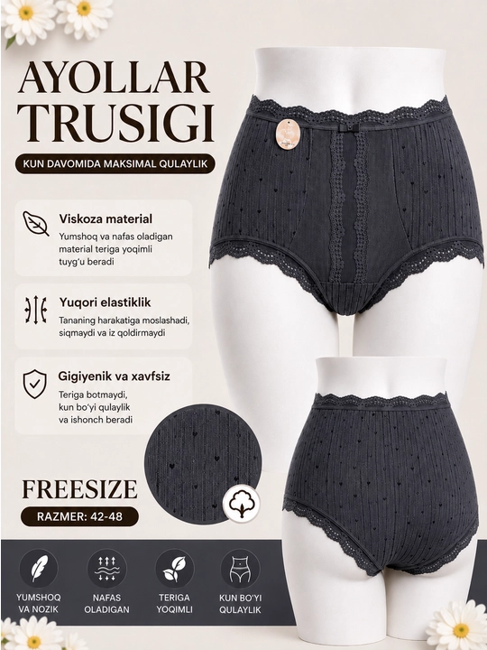 Женские трусы из вискозы, размер Freesize - 