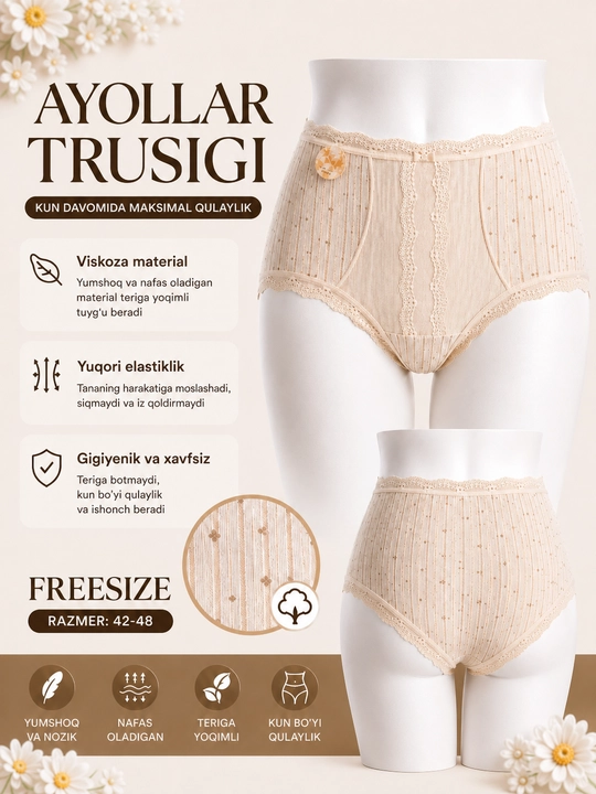 Женские трусы из вискозы, размер Freesize - 