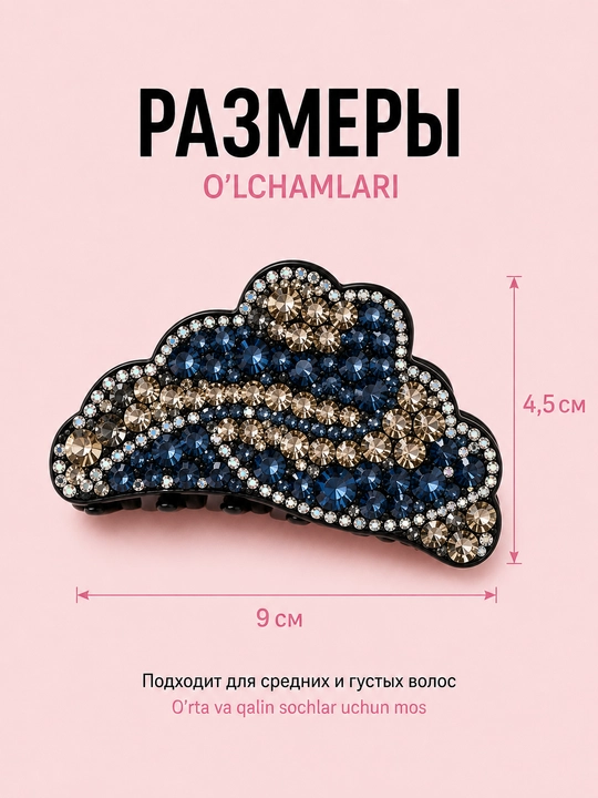 BeautyBox gul, toshlar bilan bezatilgan ko‘rinmas, arqoqli soch to‘g‘nag‘ichi