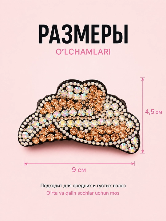 BeautyBox gul, toshlar bilan bezatilgan ko‘rinmas, arqoqli soch to‘g‘nag‘ichi