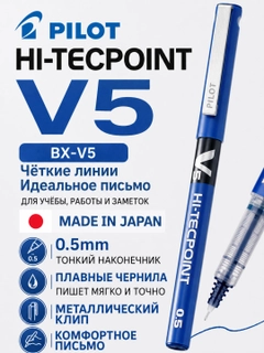 Синий