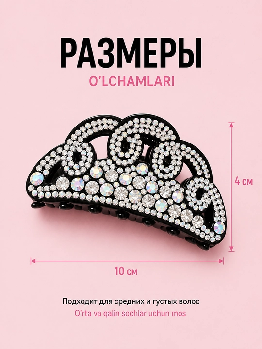 BeautyBox gul, toshlar bilan bezatilgan ko‘rinmas, arqoqli soch to‘g‘nag‘ichi