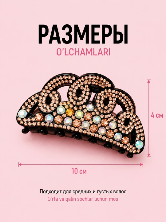 BeautyBox gul, toshlar bilan bezatilgan ko‘rinmas, arqoqli soch to‘g‘nag‘ichi