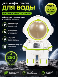Белый
