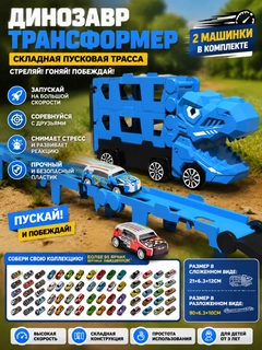 Голубой