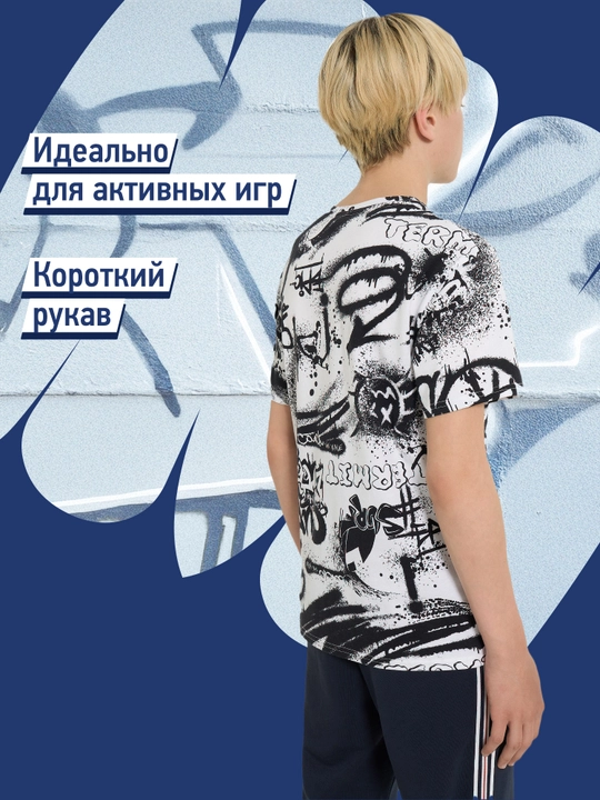 Футболка для мальчиков Termit