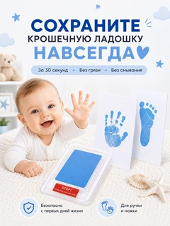 Голубой