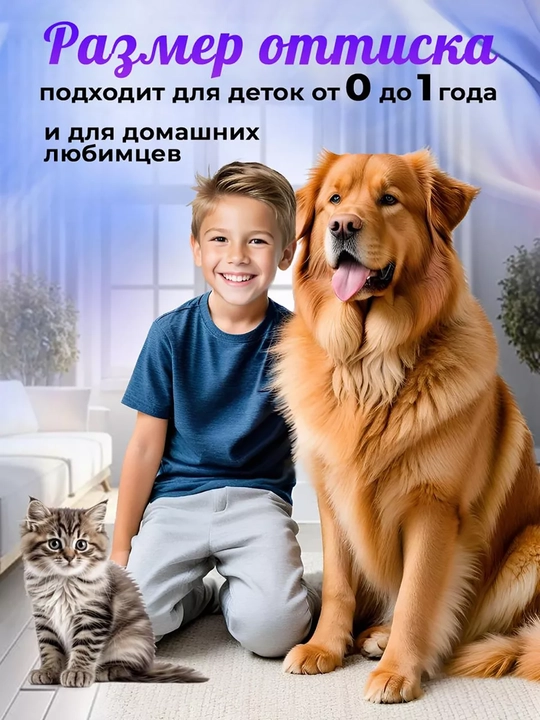 Набор для отпечатков ручек и ножек малыша
