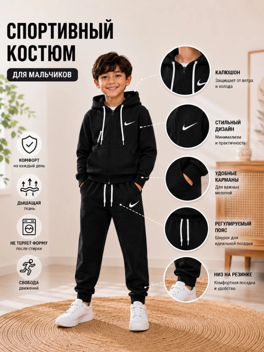Bolalar uchun  sport kostyumi, kapyushonli ikki qismli to‘plam - 