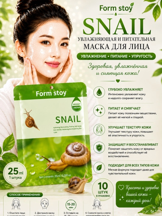 Тканевые маски для лица Farmstay Aloe Vera и Acerola – увлажнение и сияние кожи