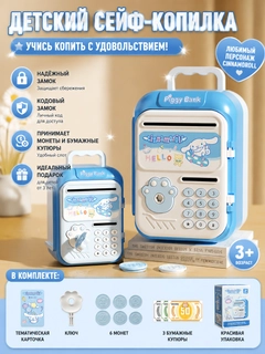 Голубой