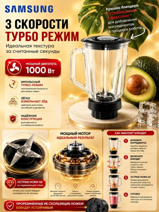 600 Vt quvvatli yuqori quvvatli motorli blender
